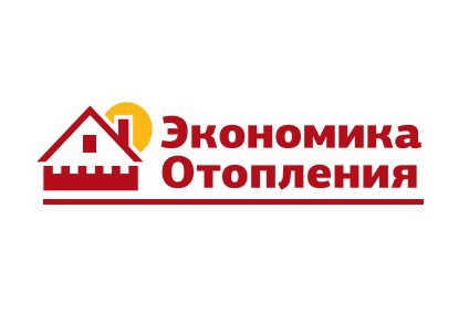 «Экономика Отопления»: успеть до зимы! (фото)