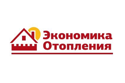 «Экономика Отопления»: успеть до зимы! (фото)