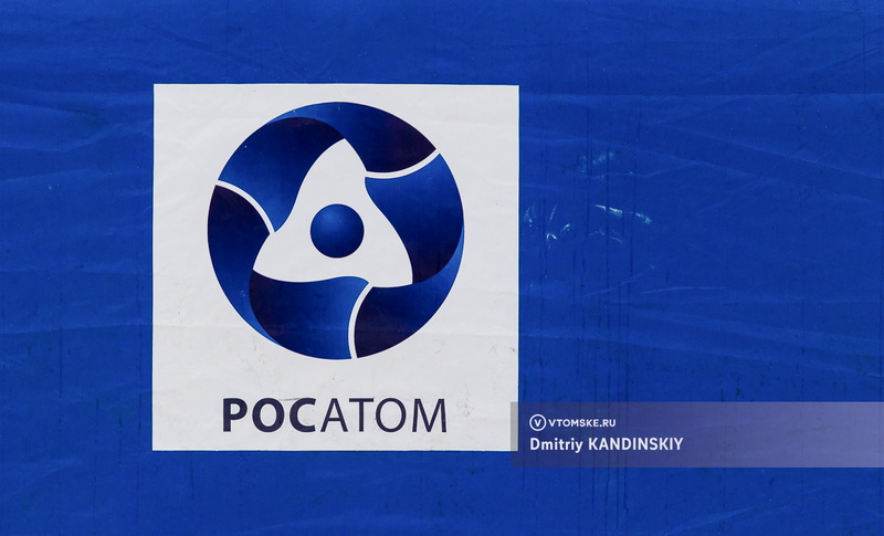 ФСБ выявила коррупцию при строительстве объектов Росатома в Томской области