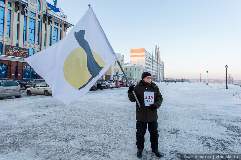 Участников одиночных пикетов за ТВ2 вызывают в полицию