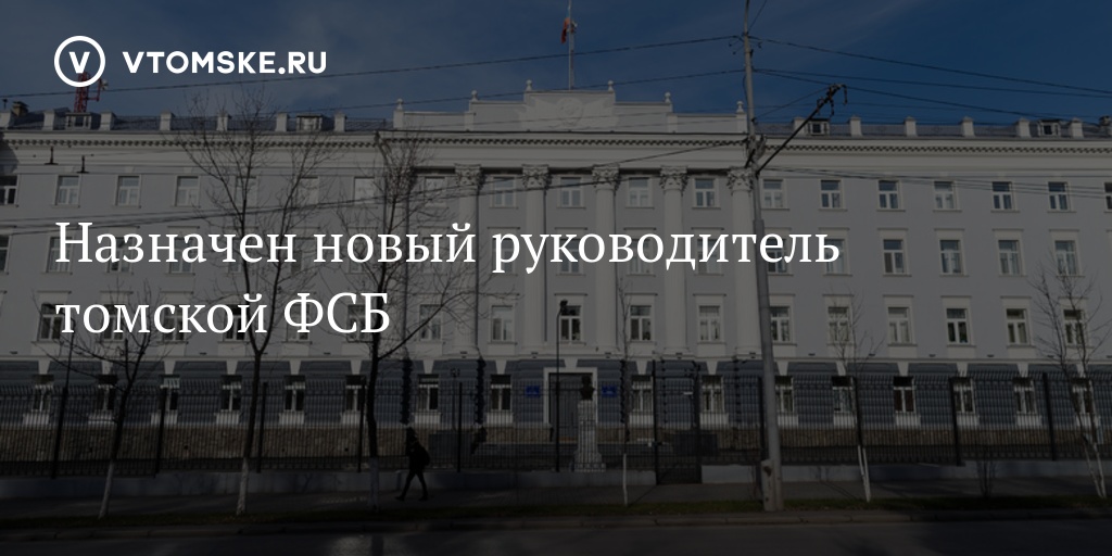 Уфсб по тверской области салата в в