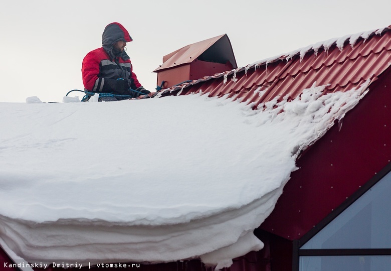 Мэрия: от снега предстоит очистить более 500 крыш в Томске