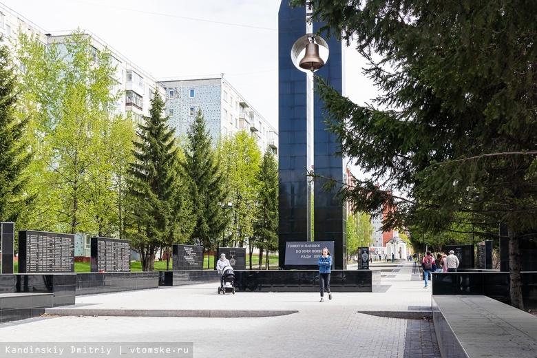 Томичи возложат цветы к мемориалам и проведут автопробег в День военно-морского флота