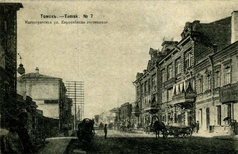 Ноябрь 1917-го в Томске: новая цензура, старые проблемы