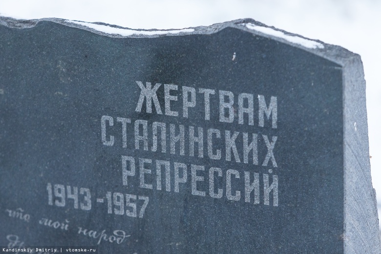 Часовню и стелу в память жертв политрепрессий установили в томской деревне