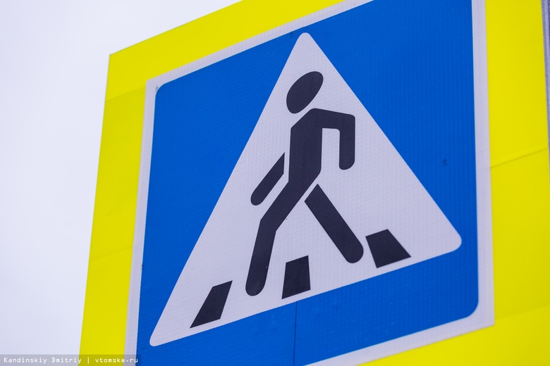 Диагональный пешеходный переход появился в Томске на перекрестке Кирова — Белинского