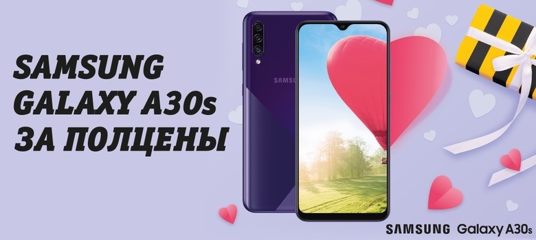 «Билайн» отдает смартфоны Samsung за полцены