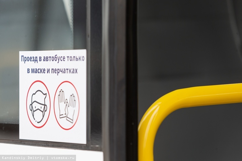 Томские перевозчики обещают не выгонять из автобусов детей без масок