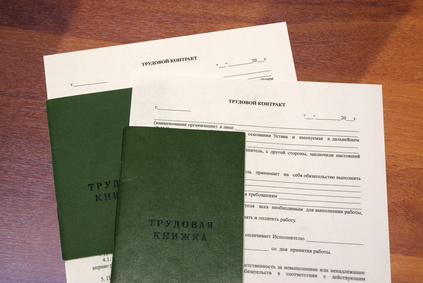 За год количество безработных в регионе снизилось на 1,5 тысячи человек