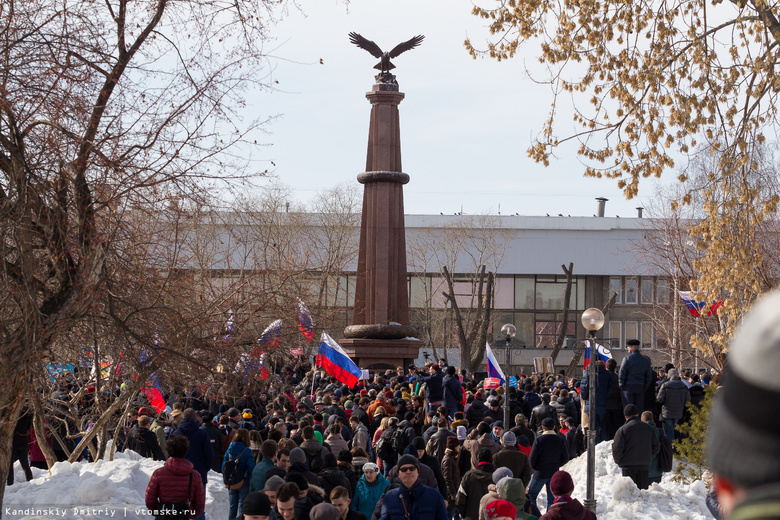 Мэрия Томска не согласовала штабу Навального шествие и митинг 28 января