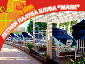Развлекательный комплекс «Белое озеро» готовит подарки именинникам месяца (фото)