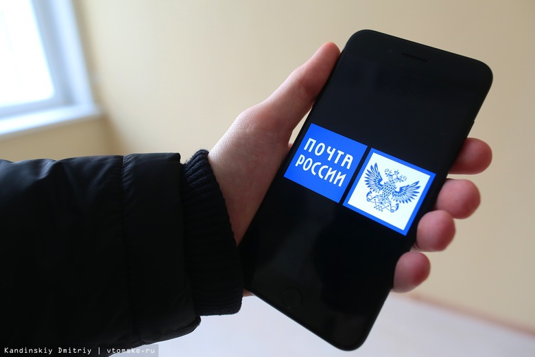 Логистический центр «Почты России» для интернет-заказов построят в Томске