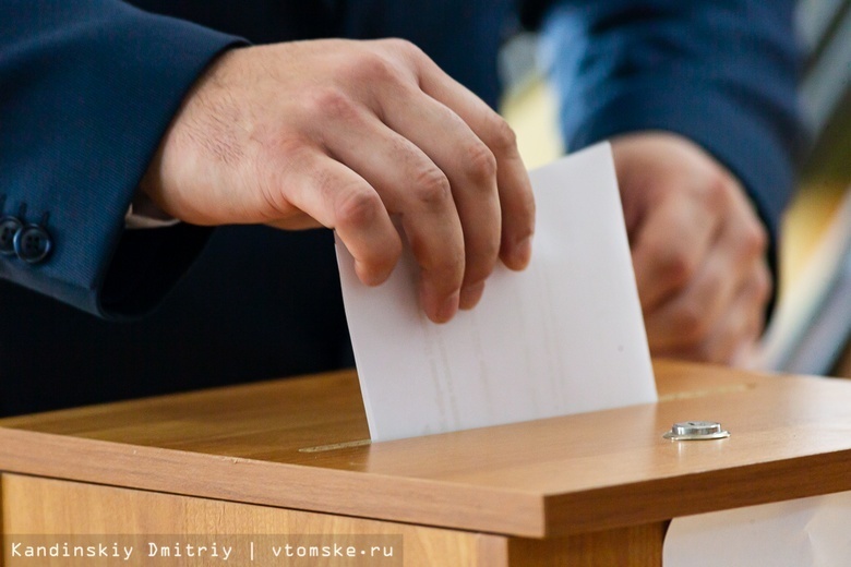 Какие выборы пройдут в Томской области в сентябре?