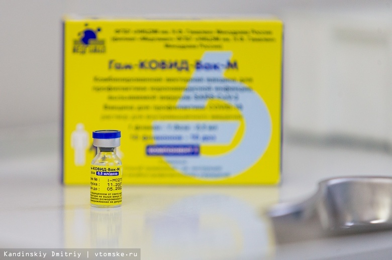 Пункт вакцинации от COVID-19 для подростков открылся в поликлинике на Карташова