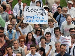 Ученых — в арендаторы пробирок?