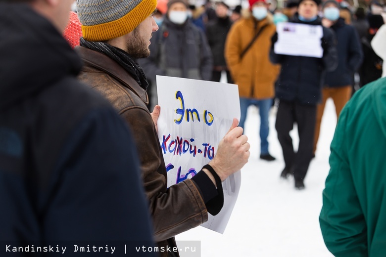 МВД: штрафы грозят 24 жителям Томска за дискредитацию российской армии