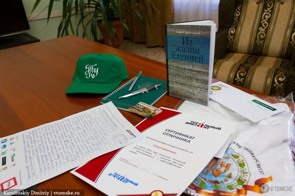 Отличницам «Тотального диктанта» подарили книгу о жизни ёлупней и штангенциркули (фото)