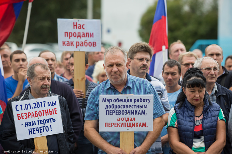 Мэрия просит прокуратуру проверить томских маршрутников-участников забастовки