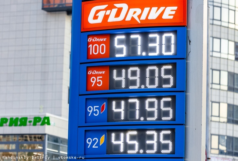 Томскстат сообщил о незначительном росте цен на бензин