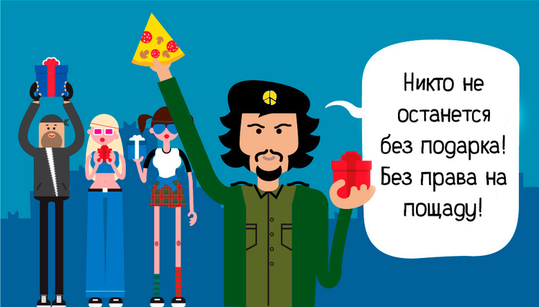 Награды найдут своих героев