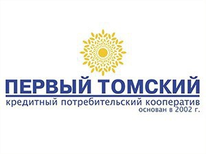«Первый Томский»: два праздника в один день (фото)