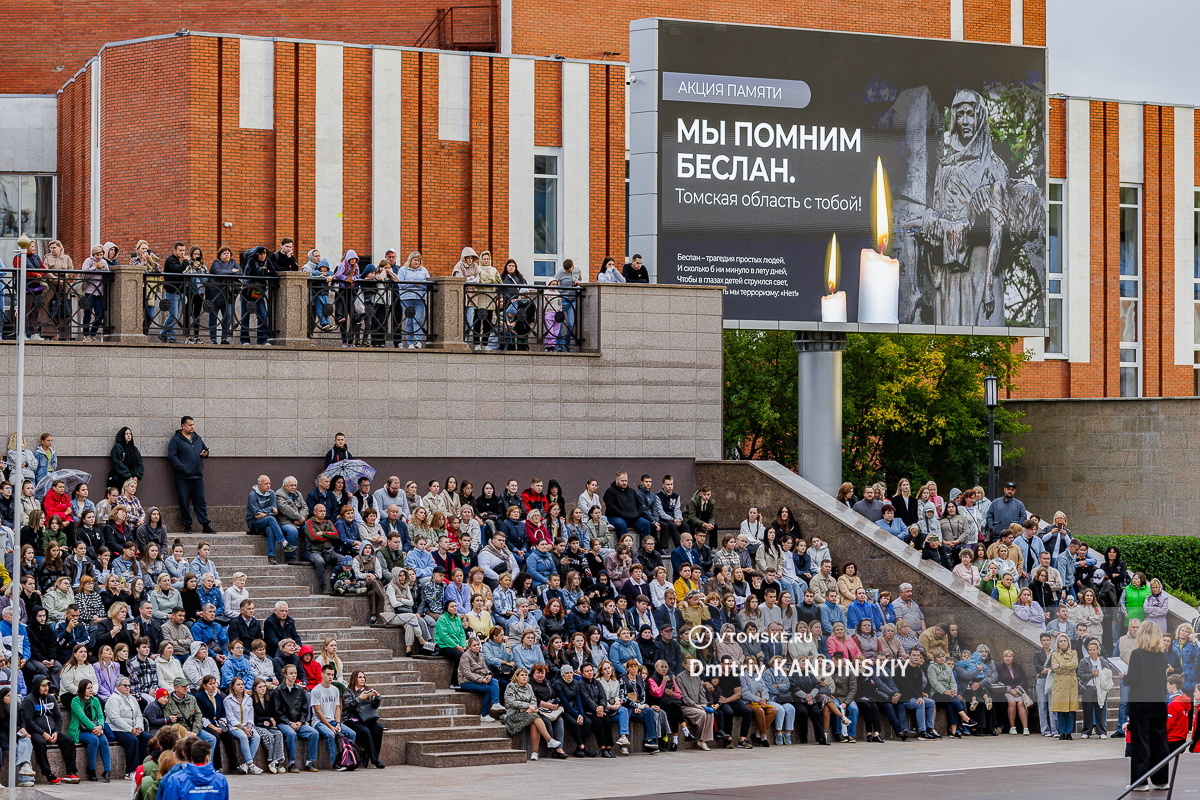День солидарности в борьбе с терроризмом 3 сентября 2025: история и значение даты
