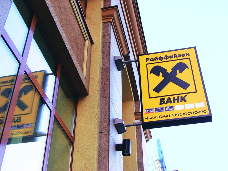 Райффайзенбанк снижает ставку по льготной ипотеке до 5,89%