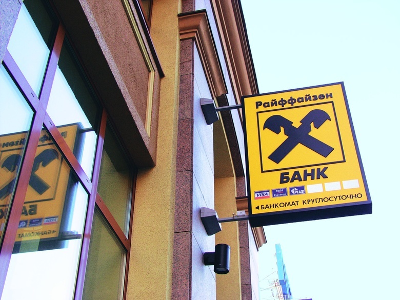 Райффайзенбанк снижает ставку по льготной ипотеке до 5,89%