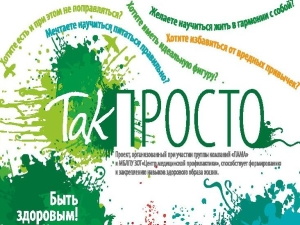 Так просто cтать счастливым! (фото)