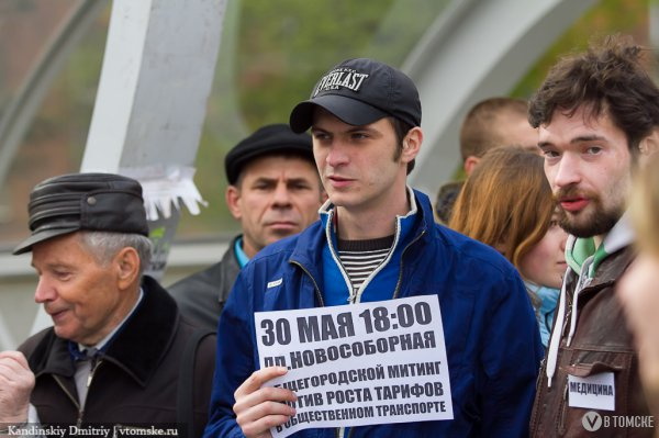 Противники повышения цен в общественном транспорте завтра выйдут на митинг