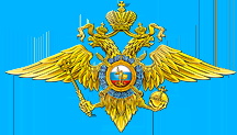 Ветераны полиции присоединятся к всероссийскому автопробегу в честь 95-летия уголовного розыска