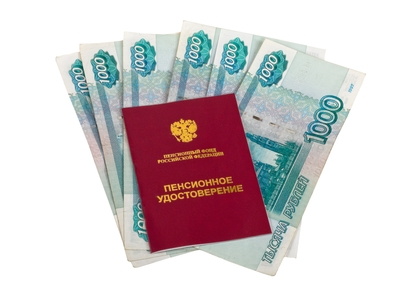 Руководство области поможет бюджетникам увеличить пенсию