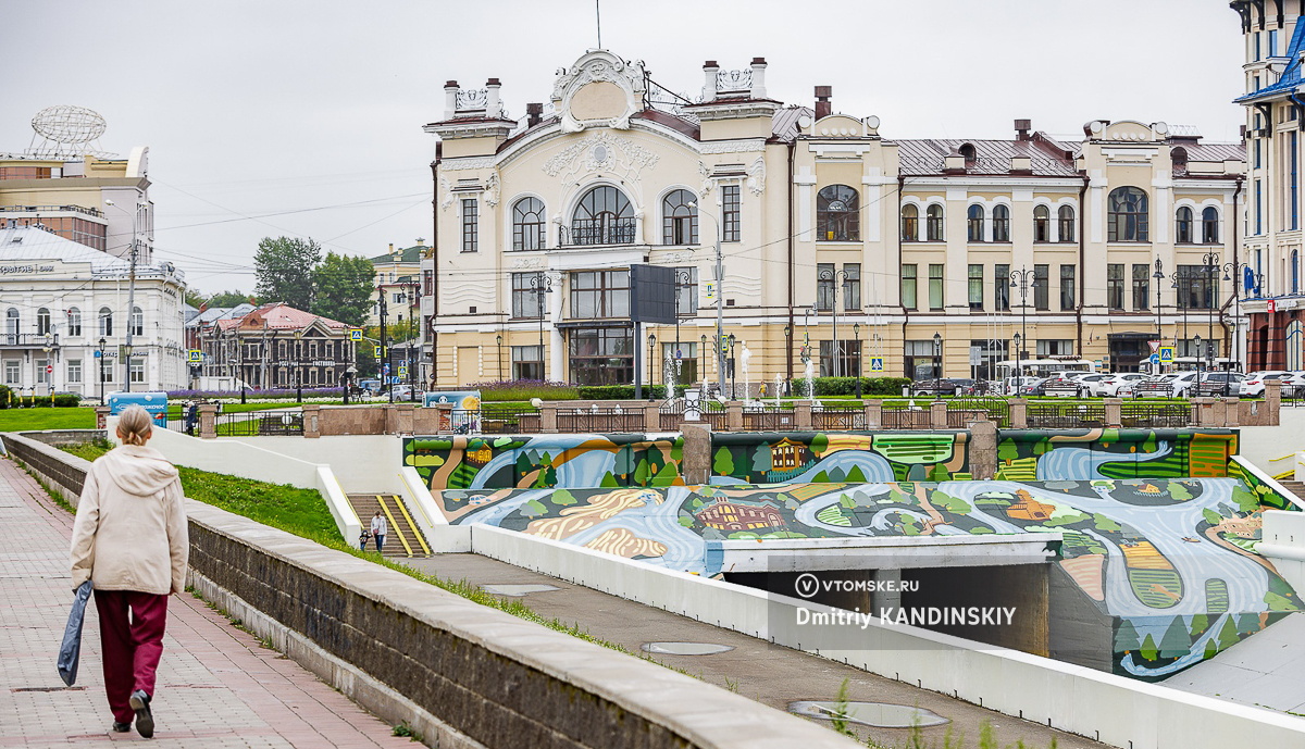 Мурал «Танец влюбленных рек»