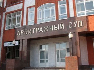 Суд признал законной победу «Веолии» в конкурсе на аренду водоканала