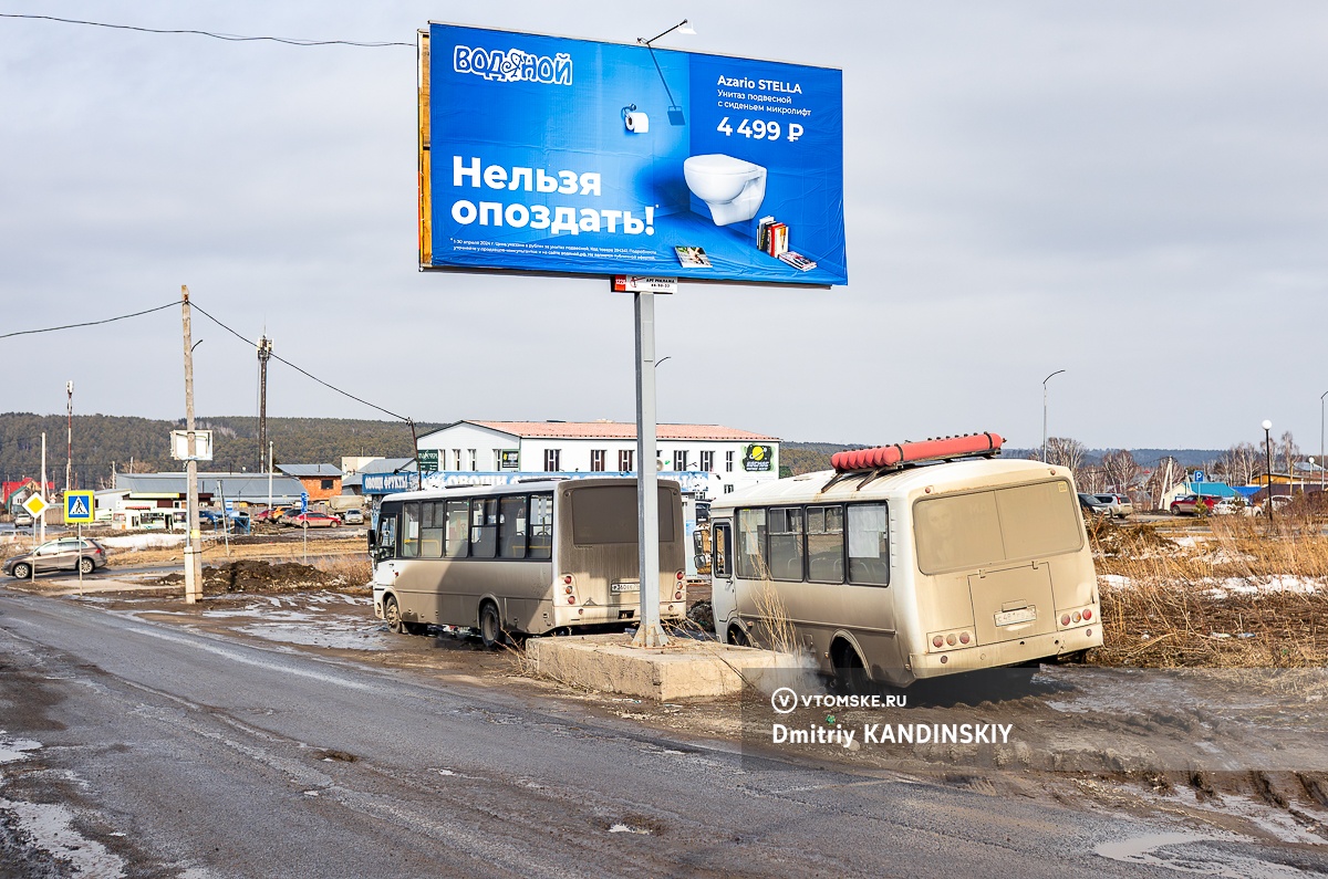 На танке только можно выехать»: что происходит с дорогами в Томске |  04.04.2024 | Томск - БезФормата