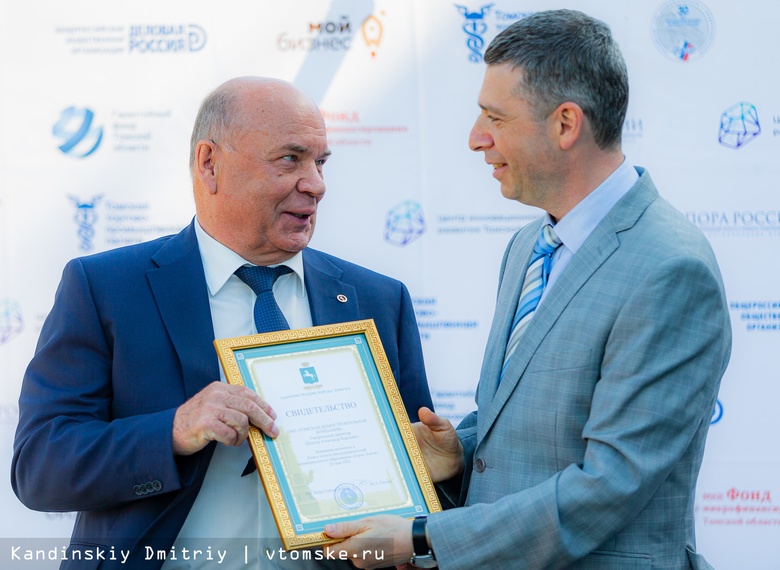 За заслуги перед городом: ТДСК внесли в Книгу почета предпринимателей Томска