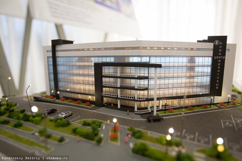 Экспертиза одобрила проект инжинирингового центра Томска. Его пытаются построить с 2015г