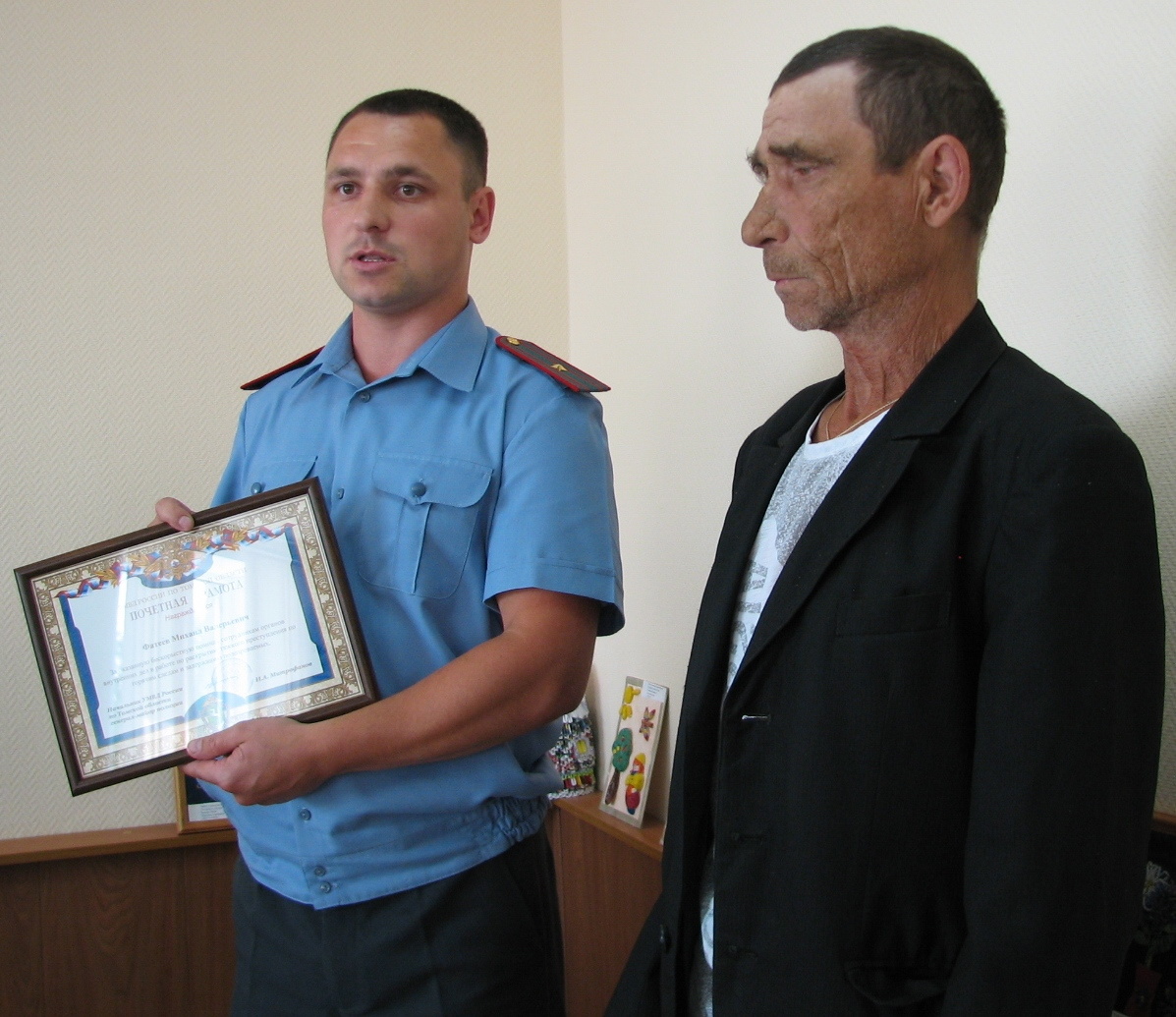 Житель села Белояровка награжден полицейскими «За бескорыстную помощь»