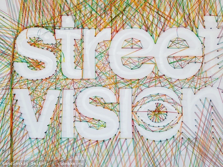 Финальный фестиваль Street Vision 2022: подробная программа