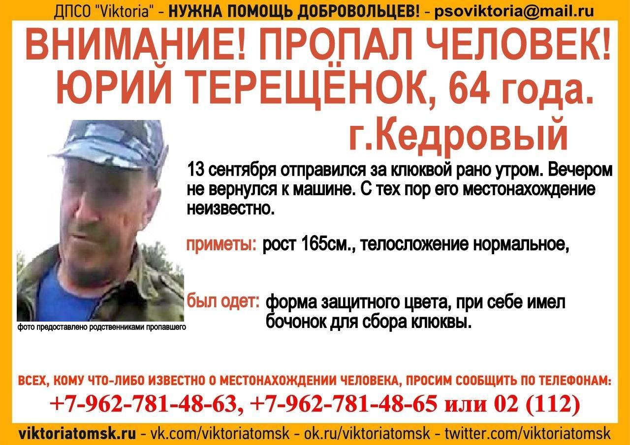 vk.com/viktoriatomsk vk.com/viktoriatomsk