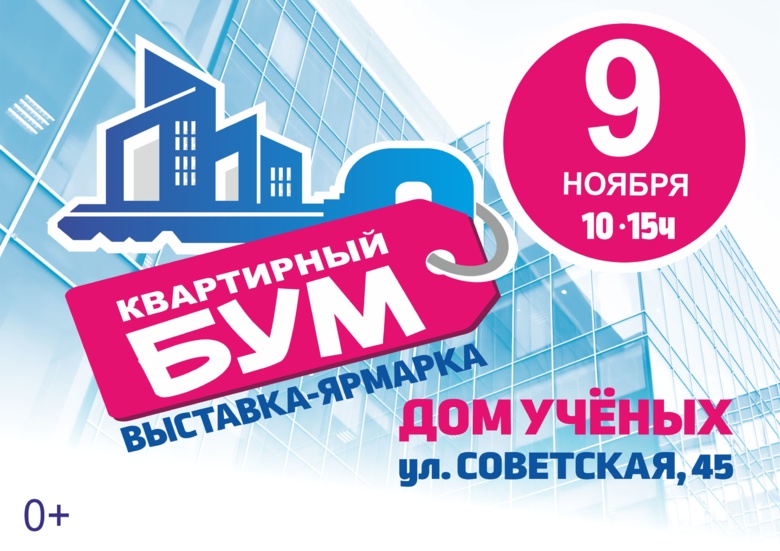 Пожалуй, уникальный способ покупки квартиры