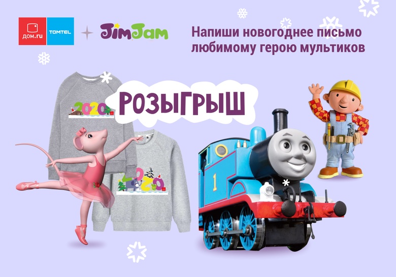 Подарки взрослым и детям за самое оригинальное поздравление с Новым годом