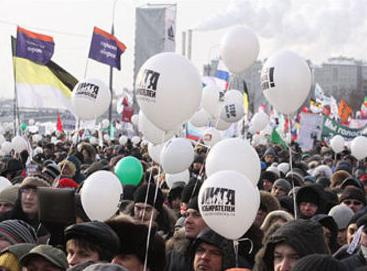 Горожане получили SMS с приглашением на антипутинскую акцию