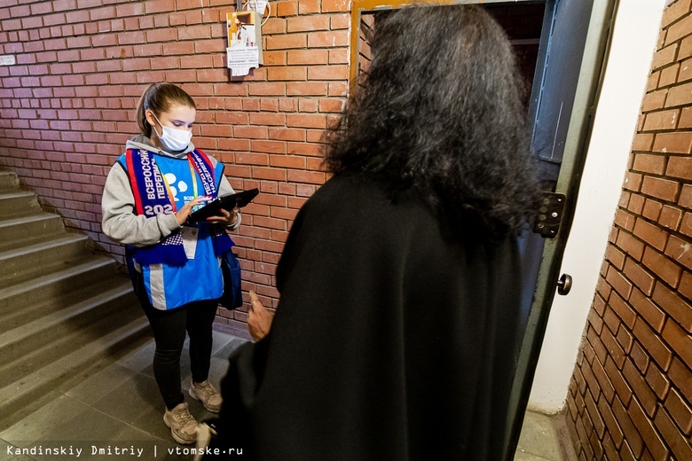 Пришел, увидел, переписал: как в Томске проходит всероссийская перепись населения