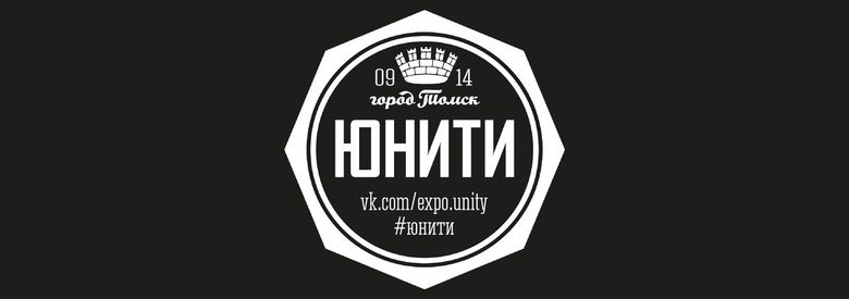 На молодежном форуме «Юнити» выступит DJ группы Bomfunk MC