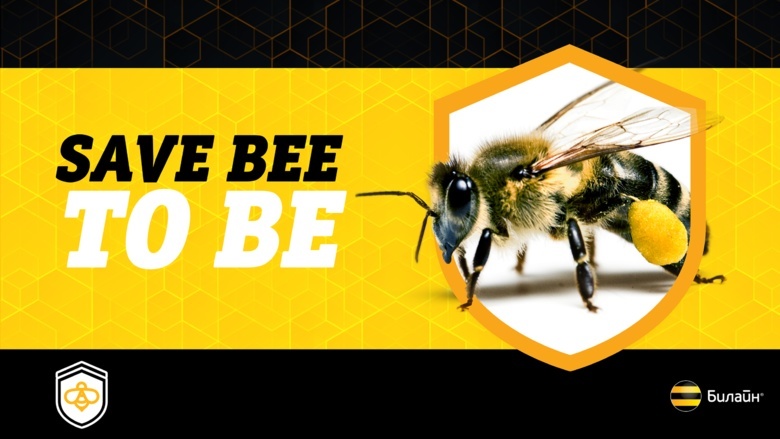«Билайн» запускает информационную платформу по спасению пчел в России