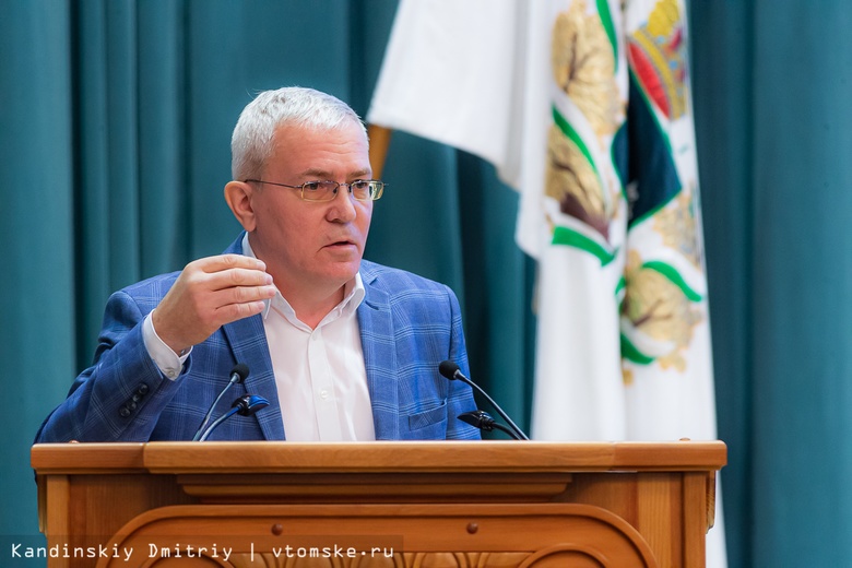 Три кандидата выдвинуты на пост председателя думы Томской области