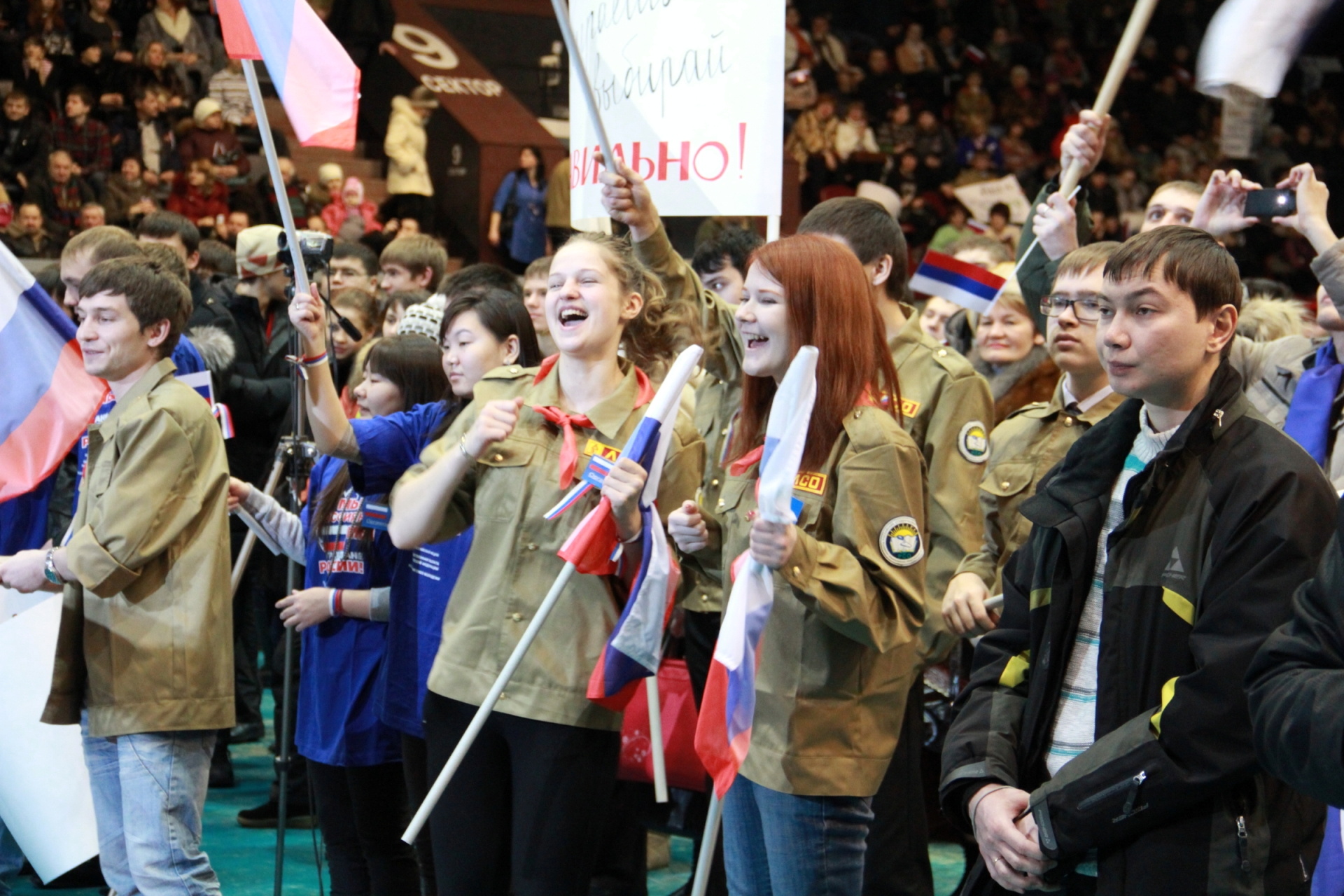 Профсоюзы выйдут сегодня на митинг «Россия, вперед!»