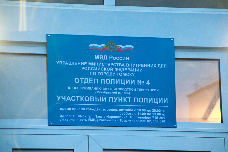 Защитник с нашего двора (фото)