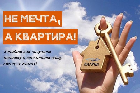 Что делать, если рыночная цена на жилье достигла дна